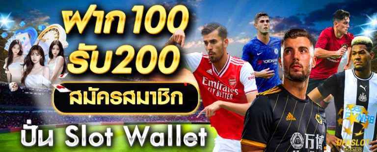 ufa slot wallet