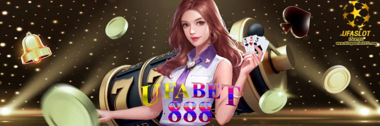 ufabet888
